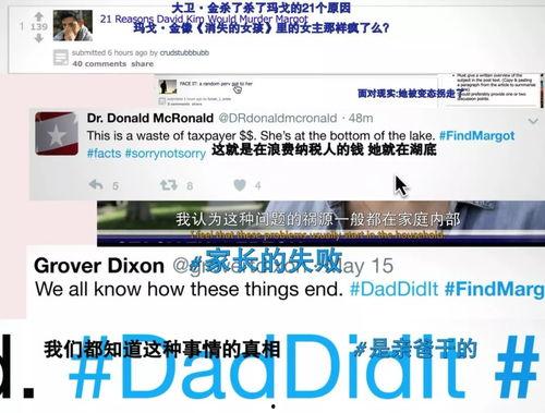 国内免费最大的吃瓜网站,最大吃瓜网站深度解析 第2张 国内免费最大的吃瓜网站,最大吃瓜网站深度解析 第2张