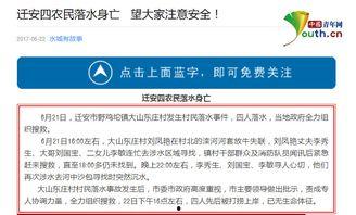 新闻爆料青年,新闻爆料引发社会关注与思考 第1张 新闻爆料青年,新闻爆料引发社会关注与思考 第1张