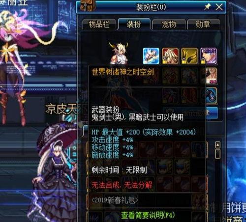 dnf国庆最新爆料,神秘活动、新版本前瞻,精彩不容错过! 第2张 dnf国庆最新爆料,神秘活动、新版本前瞻,精彩不容错过! 第2张