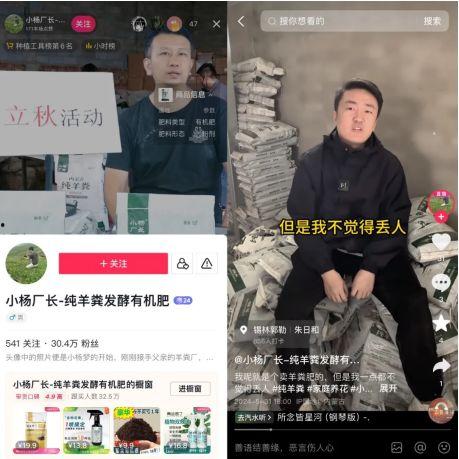 老杨最新爆料新闻直播视频,最新爆料新闻背后的真相 第3张 老杨最新爆料新闻直播视频,最新爆料新闻背后的真相 第3张