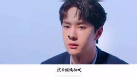 王一博赵丽爆料视频合集,精彩瞬间大盘点 第3张 王一博赵丽爆料视频合集,精彩瞬间大盘点 第3张