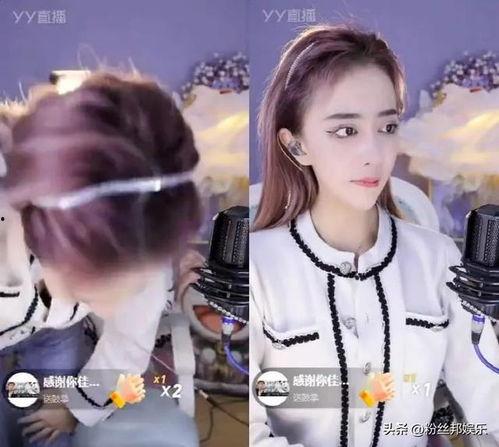 戚佳丽被谁爆料了啊视频,戚佳丽被爆视频事件揭秘 第2张 戚佳丽被谁爆料了啊视频,戚佳丽被爆视频事件揭秘 第2张