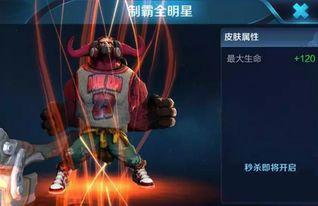 王者最新皮肤爆料孙策视频,孙策新皮肤惊艳亮相！王者峡谷再添风采  第3张