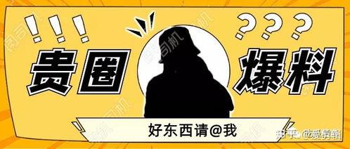 吃瓜最新事件爆料外国人,真相揭秘  第3张