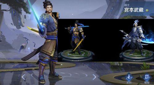 宫本重做官网最新爆料,技能重塑,剑圣归来! 第3张 宫本重做官网最新爆料,技能重塑,剑圣归来! 第3张