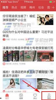 今日头条爆料开封新闻,今日头条曝重大事件，揭秘古城新动态  第2张