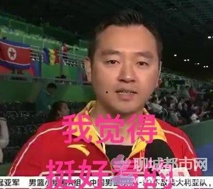 郭斌爆料张继科视频,真相与争议  第2张