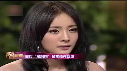 杨幂爆料娱乐圈内幕,杨幂亲述幕后真相 第3张 杨幂爆料娱乐圈内幕,杨幂亲述幕后真相 第3张